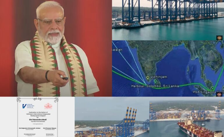 पीएम मोदी ने विझिंजम बंदरगाह का किया लोकार्पण, बताया- ‘भारत की समुद्री सुरक्षा में बड़ी उपलब्धि’