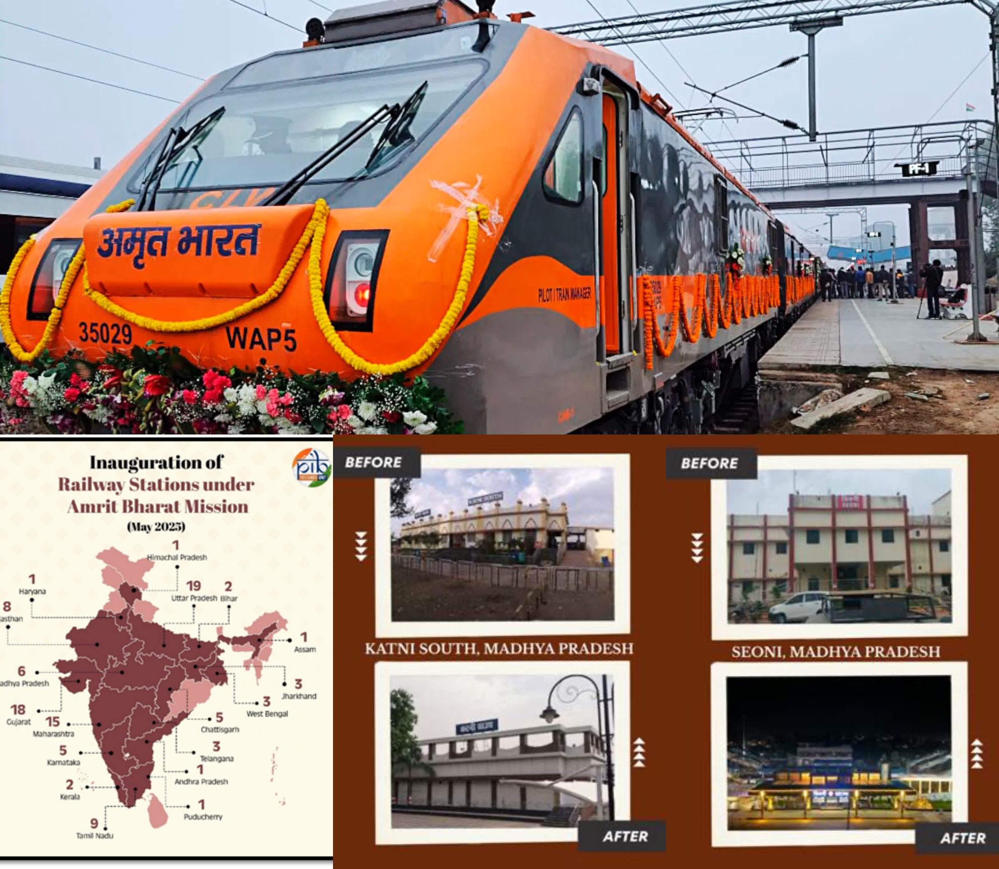 अमृत काल में अमृत ​​भारत स्टेशन की सौगात