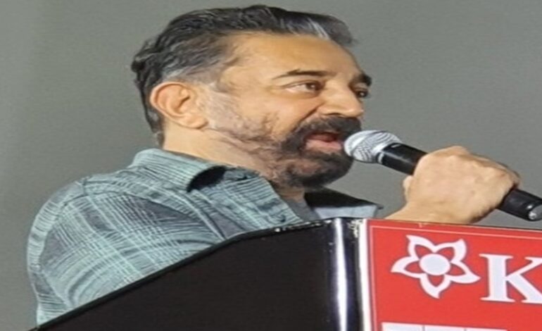 कमल हासन ने छेड़ दी नई बहस! बोले ‘कन्नड़ भाषा तमिल से जन्मी’, भाजपा बोली ‘एहसान फरामोश’