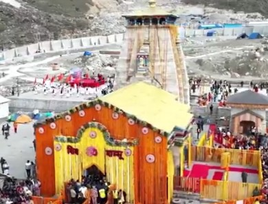 बाबा केदारनाथ के खुले कपाट, अगले छह महीनों तक श्रद्धालु कर पाएंगे दर्शन