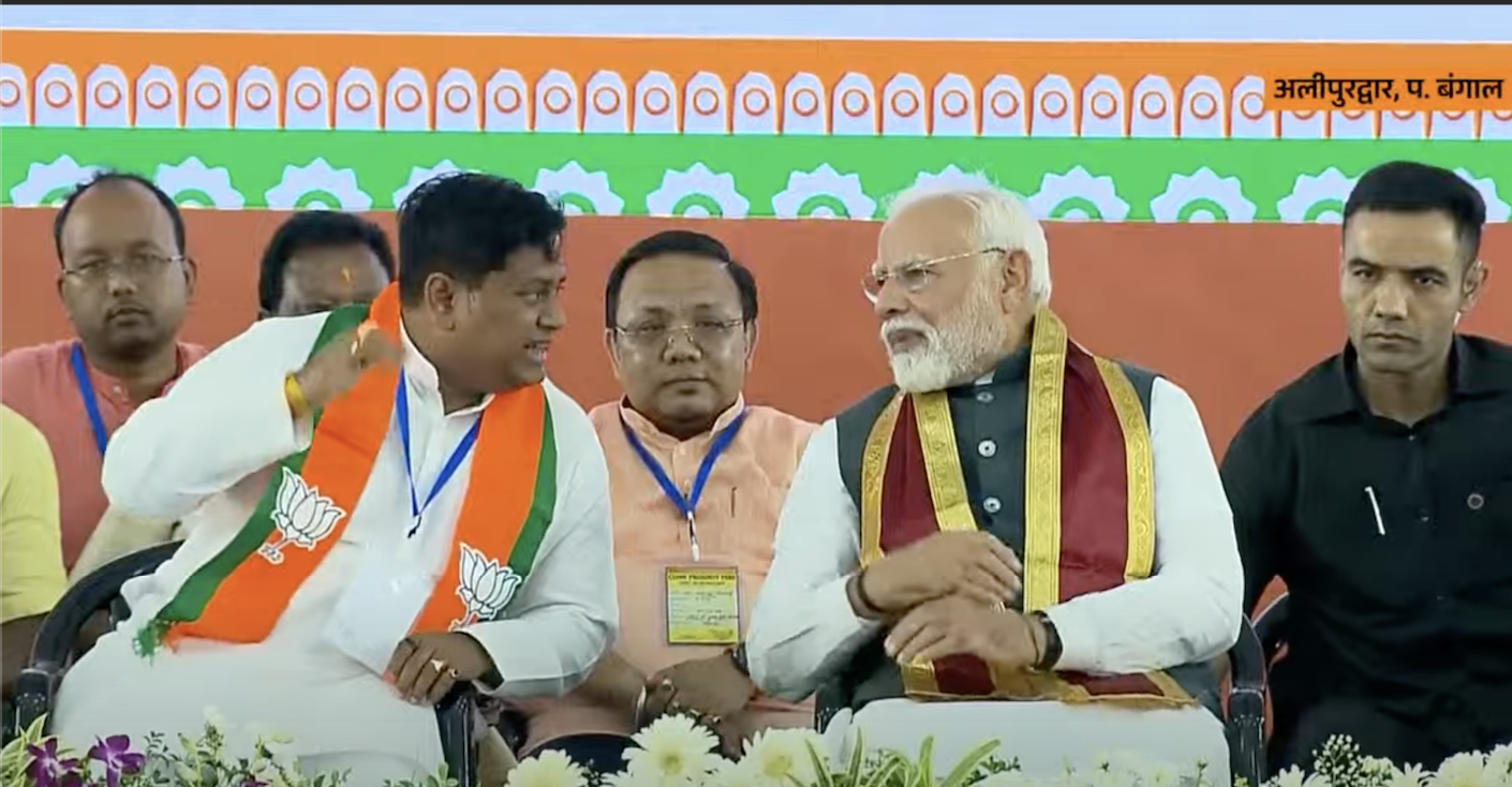 पीएम मोदी पश्चिम बंगाल के अलीपुरद्वार पहुंचे