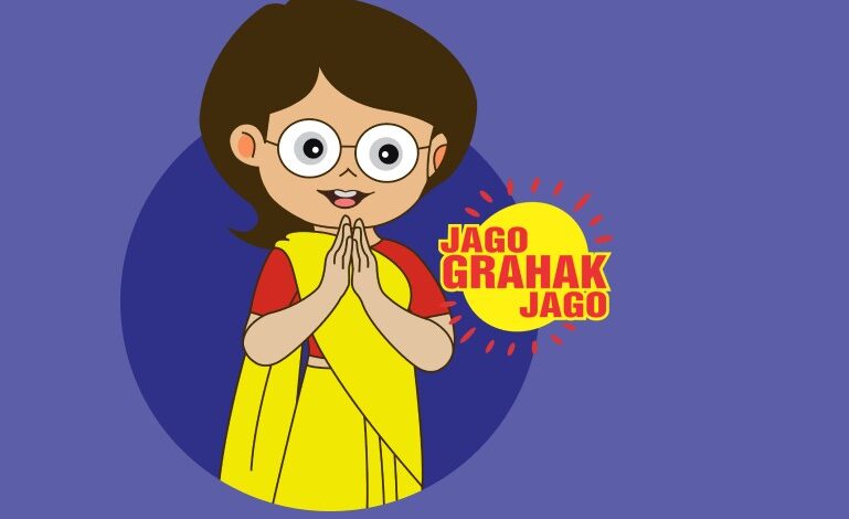 राष्ट्रीय उपभोक्ता हेल्पलाइन ने जुलाई में 2.72 करोड़ रुपए का रिफंड दिलवाया, ई-कॉमर्स सेक्टर सबसे आगे