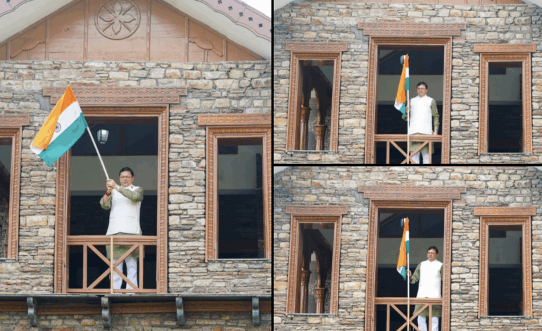 उत्तराखंड के मुख्यमंत्री ने पुष्कर सिंह धामी अपने घर पर तिरंगा फहरा कर ‘हर घर तिरंगा’ अभियान की शुरुआत की