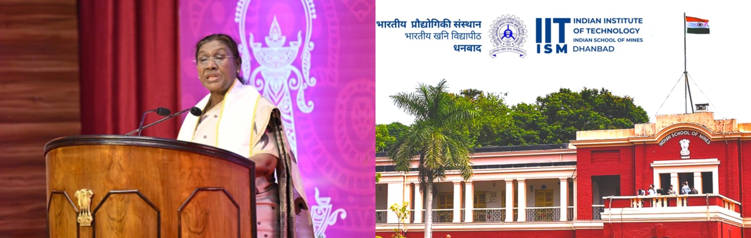 राष्ट्रपति द्रौपदी मुर्मु धनबाद में आईआईटी के दीक्षांत समारोह में होंगी शामिल