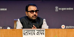 गोवा के अखिल भारतीय आयुर्वेद संस्थान में 23 सितंबर को मनाया जाएगा 10वां आयुर्वेद दिवस