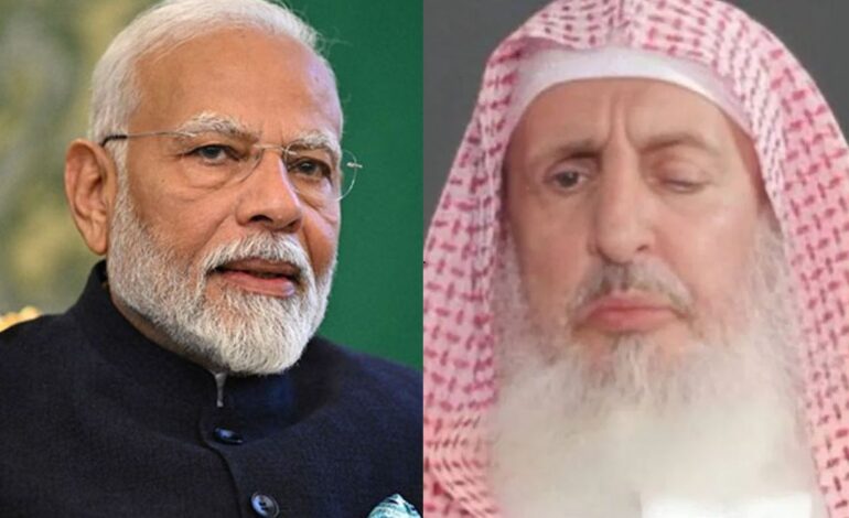 प्रधानमंत्री ने सऊदी अरब के ग्रैंड मुफ्ती शेख अब्दुल अजीज बिन अब्दुल्ला बिन मोहम्मद अल अल शेख के निधन पर शोक व्यक्त किया