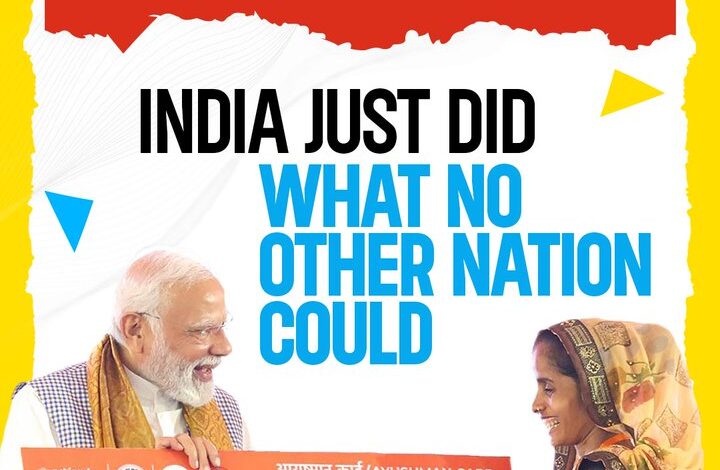 प्रधानमंत्री ने आयुष्मान भारत की सातवीं वर्षगांठ मनाई