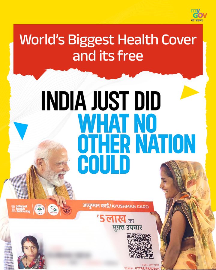 प्रधानमंत्री ने आयुष्मान भारत की सातवीं वर्षगांठ मनाई