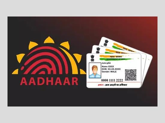 Aadhaar Card धारकों के लिए बड़ी खुशखबरी, जल्दी पढ़ें ख़बर