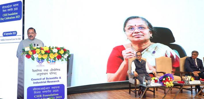प्रौद्योगिकी संप्रभुता भू-राजनीतिक संप्रभुता का निर्धारण करेगी: सीएसआईआर के 84वें स्थापना दिवस पर डॉ. जितेंद्र सिंह