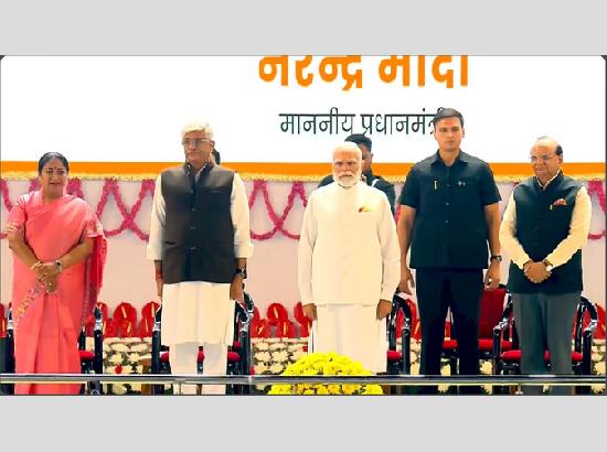 वंदे मातरम’ के 150 वर्ष : PM मोदी ने किया स्मरणोत्सव का शुभारंभ, स्मारक सिक्का और डाक टिकट किया जारी