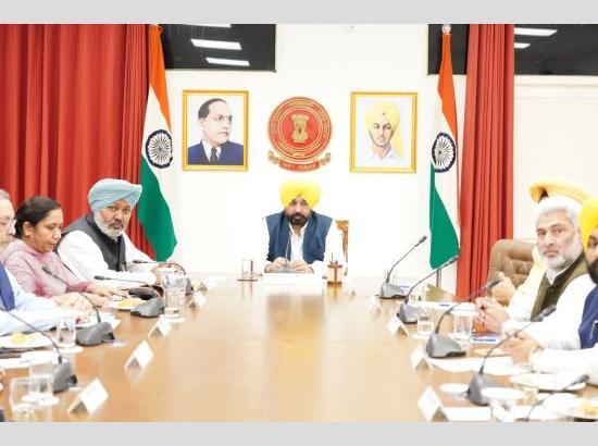 Punjab Cabinet की 14 नवंबर को होगी अहम बैठक