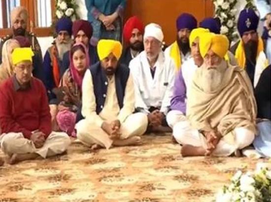 350वां शहीदी पर्व : CM Mann और Kejriwal ने भरी हाजिरी, श्री अखंड पाठ साहिब के डाले गए ‘भोग’
