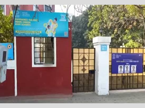 बड़ी खबर : Patiala के स्कूलों को बम से उड़ाने की मिली धमकी