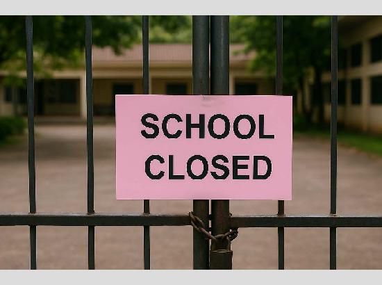 Schools Closed : 8वीं तक के सभी स्कूल व आंगनबाड़ी बंद;