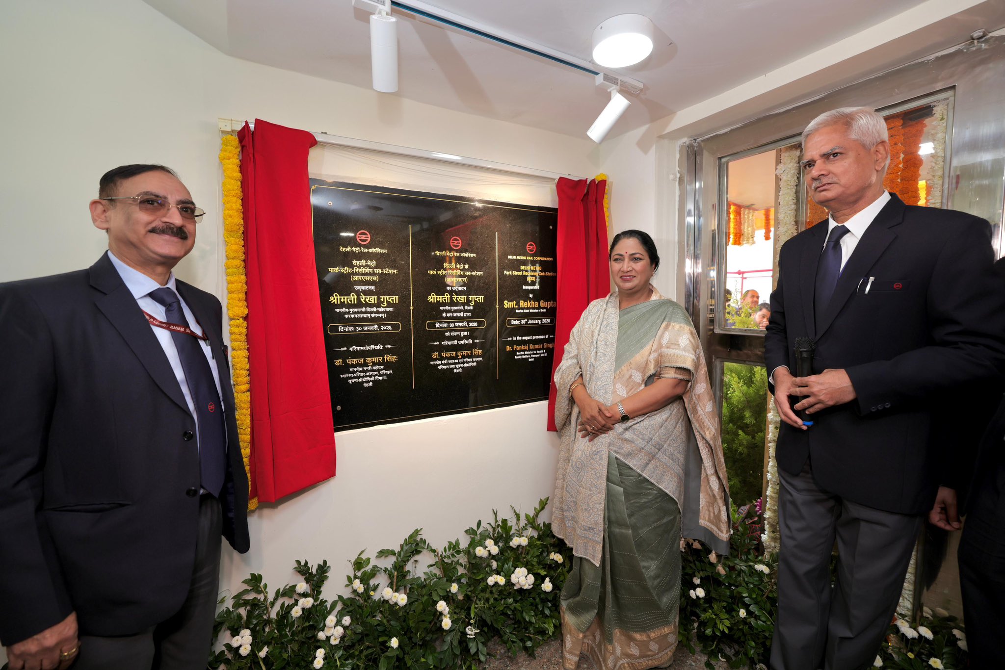 अत्याधुनिक ‘इलेक्ट्रिक रिसीविंग सबस्टेशन’ के लिए दिल्ली मेट्रो को बधाई: रेखा गुप्ता’
