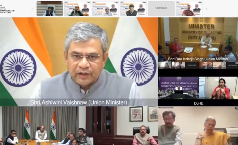 स्कूलों और कॉलेजों में AVGC कंटेंट क्रिएटर लैब स्थापित करने की योजना पर पोस्ट-बजट वेबिनार में चर्चा