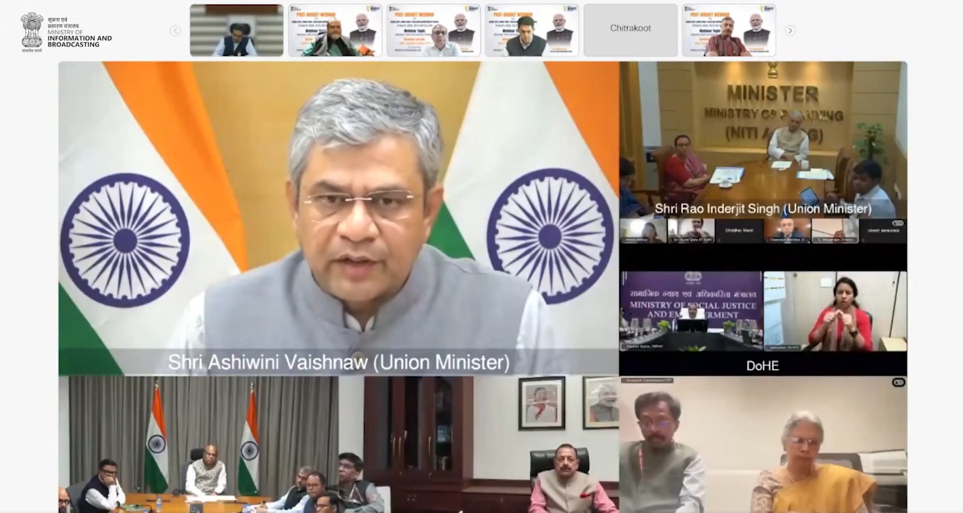 स्कूलों और कॉलेजों में AVGC कंटेंट क्रिएटर लैब स्थापित करने की योजना पर पोस्ट-बजट वेबिनार में चर्चा