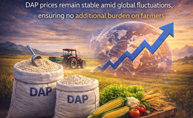 वैश्विक उतार-चढ़ाव के बीच डीएपी की कीमत स्थिर, किसानों पर अतिरिक्त बोझ नहीं