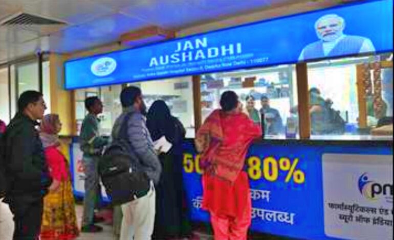 सस्ती दवाओं से मिल रही राहत, जनऔषधि केंद्रों में युवाओं की अहम भूमिका