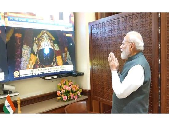 PM मोदी ने भगवान राम की पूजा की, अयोध्या के राम मंदिर में ‘सूर्य तिलक’ समारोह को वर्चुअली देखा