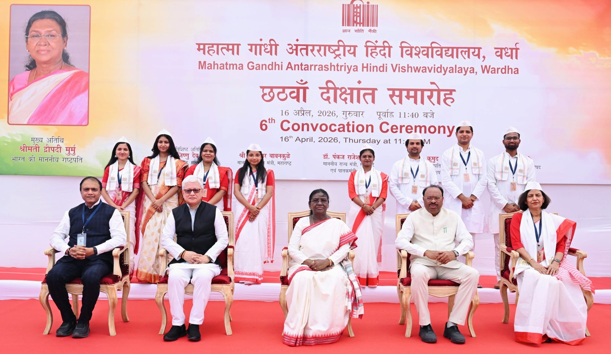 भारतीय भाषाओं से ही भारत की आत्मा की अभिव्यक्ति: राष्ट्रपति द्रौपदी मुर्मु