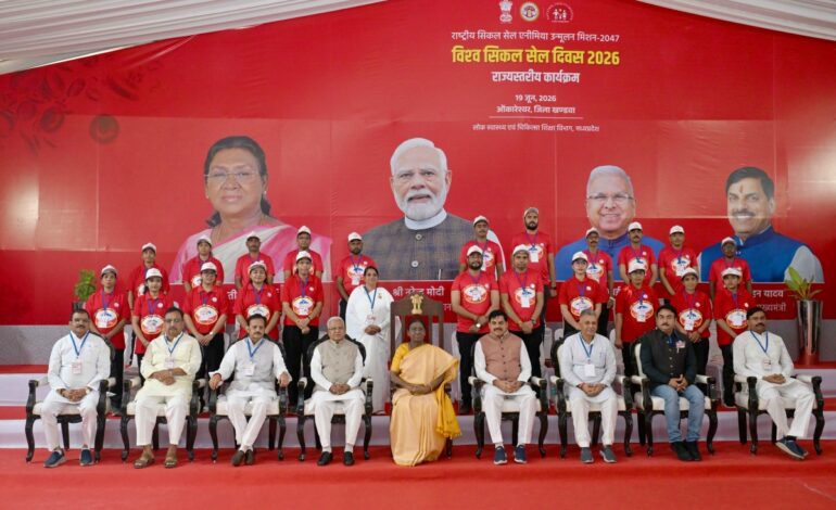 राष्ट्रपति द्रौपदी मुर्मु ने अंतरराष्ट्रीय सिकल सेल दिवस कार्यक्रम में लिया हिस्सा, मिशन की उपलब्धियों की सराहना