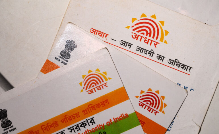 आधार ऐप से ईमेल अपडेट सेवा शुरू, दो दिनों में 2.5 लाख से अधिक अपडेट