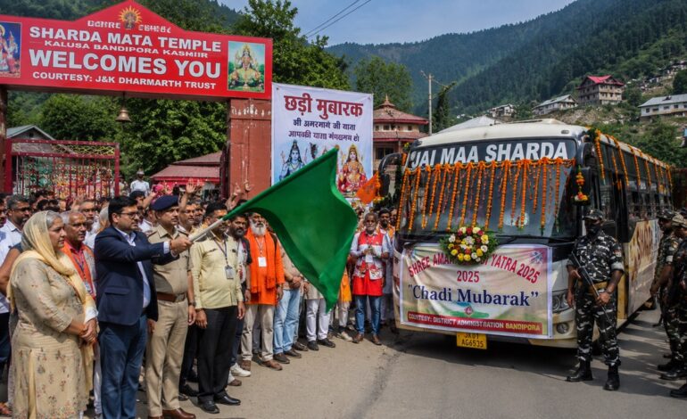 बांदीपोरा से शुरू हुई छोटी अमरनाथ यात्रा, कड़ी सुरक्षा के बीच 108 श्रद्धालुओं का जत्था रवाना