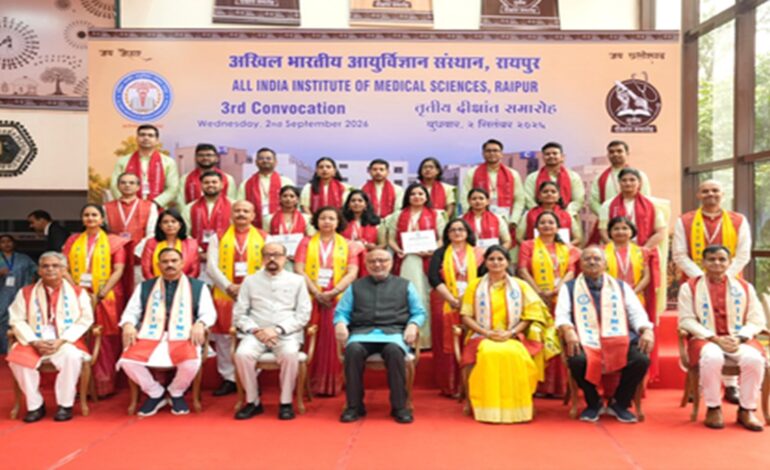 रायपुर एम्स के दीक्षांत समारोह में उपराष्ट्रपति ने बांटे स्वर्ण पदक, छत्तीसगढ़ की उपलब्धि को सराहा